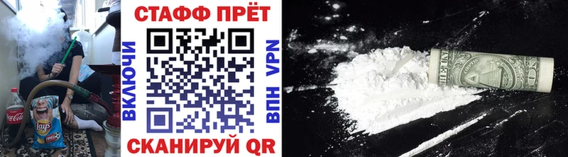 Где продают наркотики Лаишево ГАШ Амфетамин Меф A-PVP Конопля КОКАИН