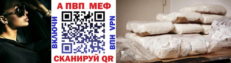 Alpha PVP СК КРИС  Лаишево 