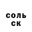 Героин хмурый egor_zigel