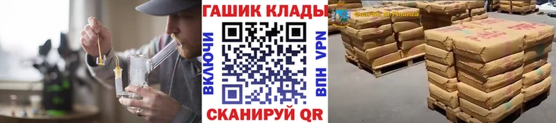 Гашиш Изолятор Лаишево