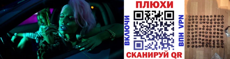 mega tor  Лаишево  Гашиш VHQ  закладки 