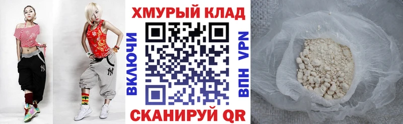 ГЕРОИН герыч  Лаишево 