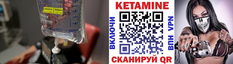 сайты даркнета Telegram  Лаишево  МЕГА   КЕТАМИН ketamine  купить наркотики цена 