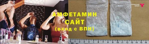 кокаин VHQ Алексеевка