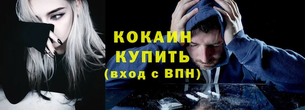 кокаин VHQ Алексеевка