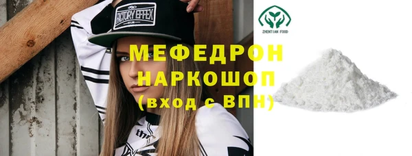 мяу мяу мука Переславль-Залесский