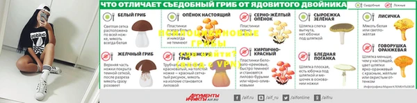 мефедрон Алзамай