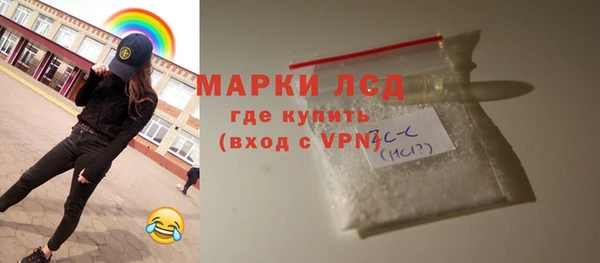 кокаин VHQ Алексеевка