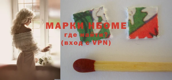 мефедрон Алзамай