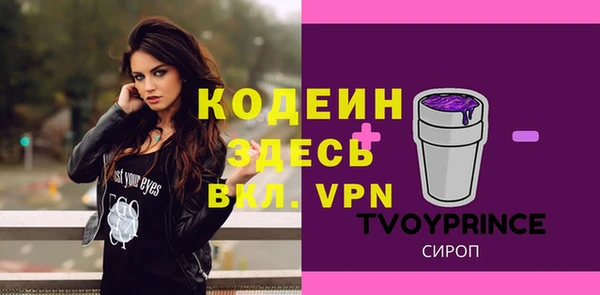кокаин VHQ Алексеевка