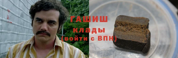 мефедрон Алзамай