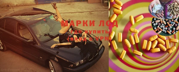 кокаин VHQ Алексеевка