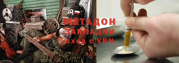 герыч Пестово