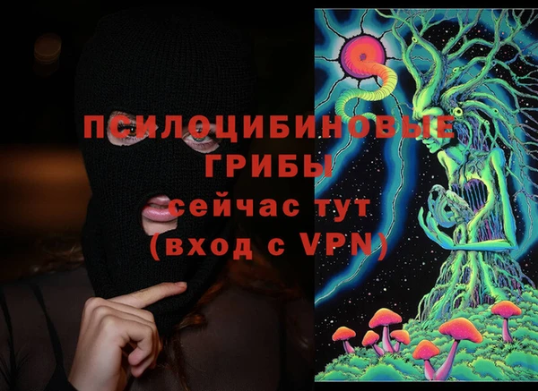 кокаин VHQ Алексеевка