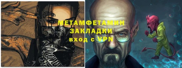 кокаин VHQ Алексеевка