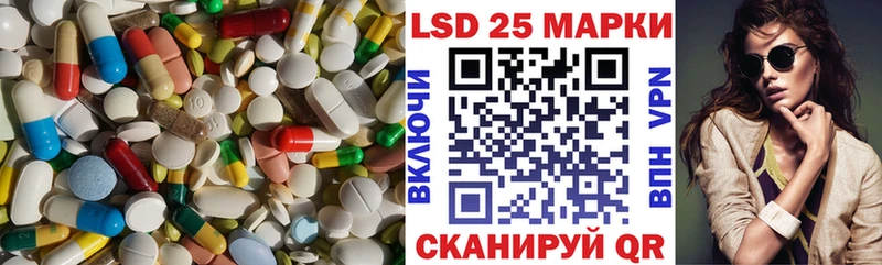 ЛСД экстази кислота Лаишево