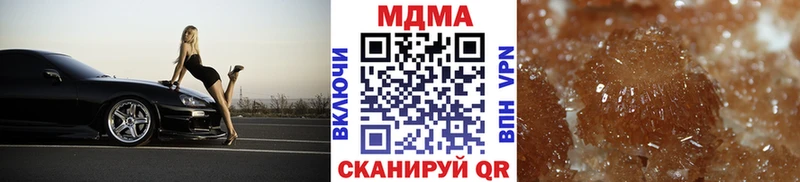 hydra ONION  Лаишево  МДМА Molly 