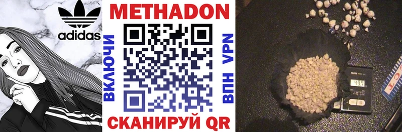 Метадон мёд  Лаишево 