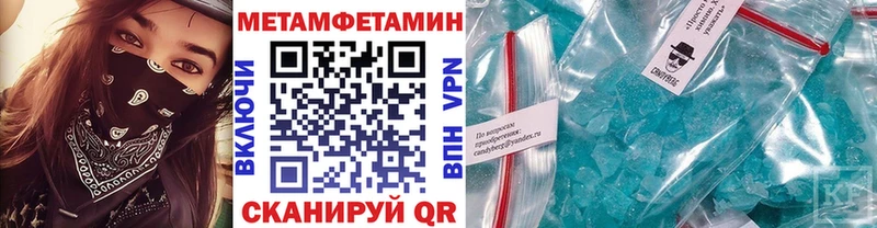 где купить наркоту  Лаишево  Первитин пудра 
